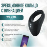 Носимое кольцо для стимуляции WOMANIZER We-Vibe Bond SNNS1007
